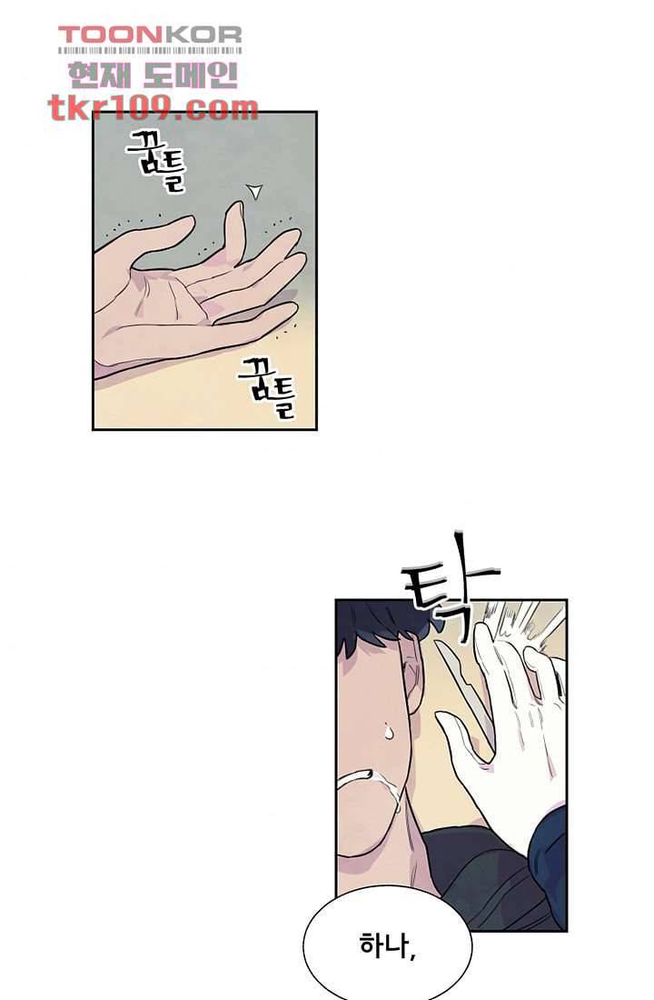 사생 34화 7