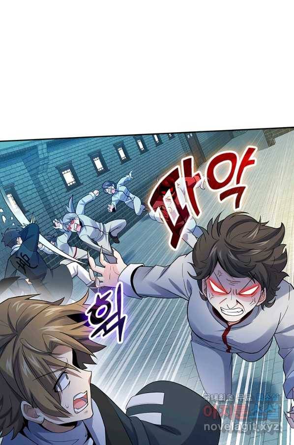 악역 플레이어는 강해지고 싶다 121화 11