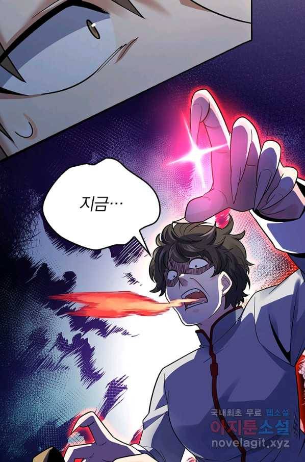악역 플레이어는 강해지고 싶다 121화 14