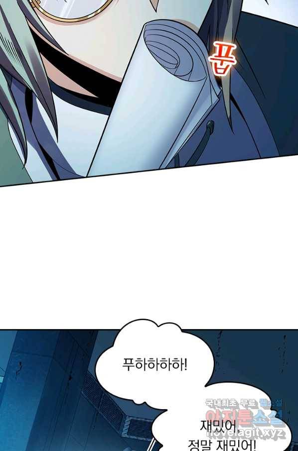 악역 플레이어는 강해지고 싶다 121화 18