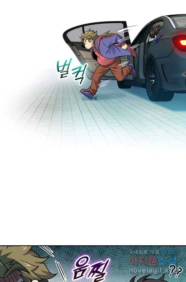 악역 플레이어는 강해지고 싶다 121화 51