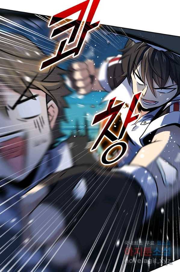 악역 플레이어는 강해지고 싶다 121화 68