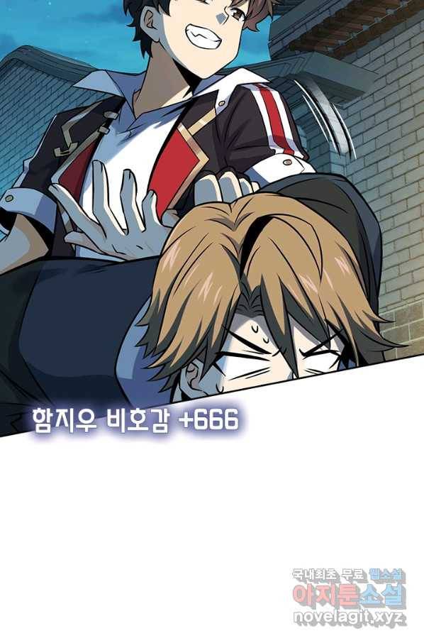 악역 플레이어는 강해지고 싶다 121화 72