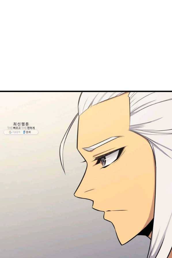 4000년 만에 귀환한 대마도사 129화 2