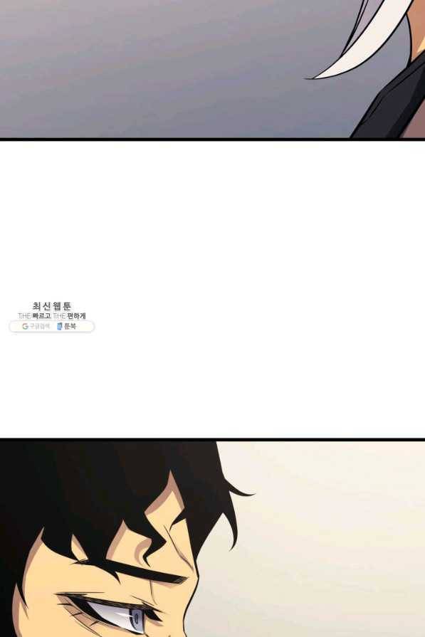 4000년 만에 귀환한 대마도사 129화 3