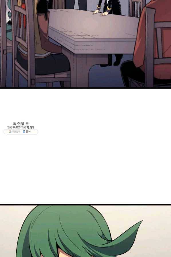 4000년 만에 귀환한 대마도사 129화 11