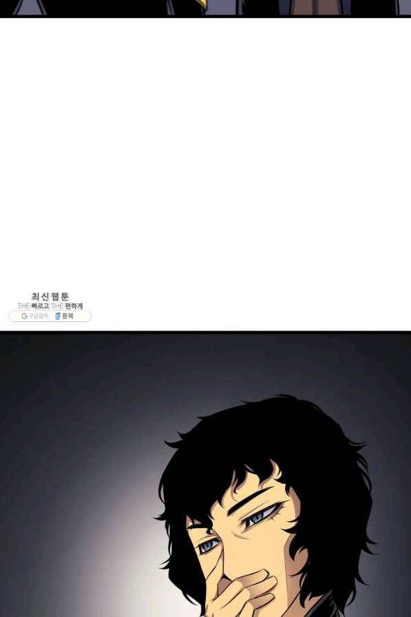 4000년 만에 귀환한 대마도사 129화 19