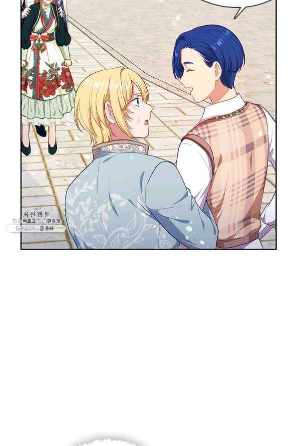 그 악녀를 조심하세요! 외전3 3화 4