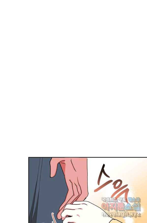 무협지 최고 악당의 귀한 딸입니다 59화 19