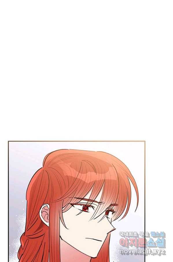 무협지 최고 악당의 귀한 딸입니다 59화 64
