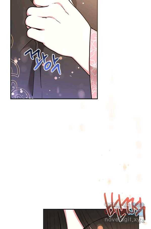 무협지 최고 악당의 귀한 딸입니다 59화 73