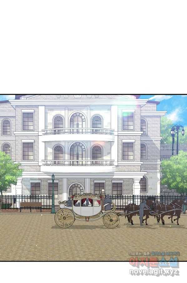 남자 주인공이 내 앞길을 가로막는다 37화 17