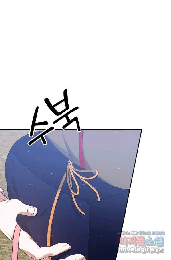 남자 주인공이 내 앞길을 가로막는다 37화 18
