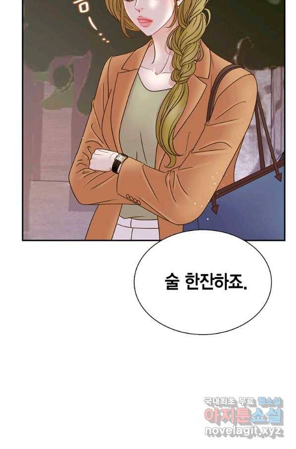 압도적 그대 95화(재준 외전 3회) 7