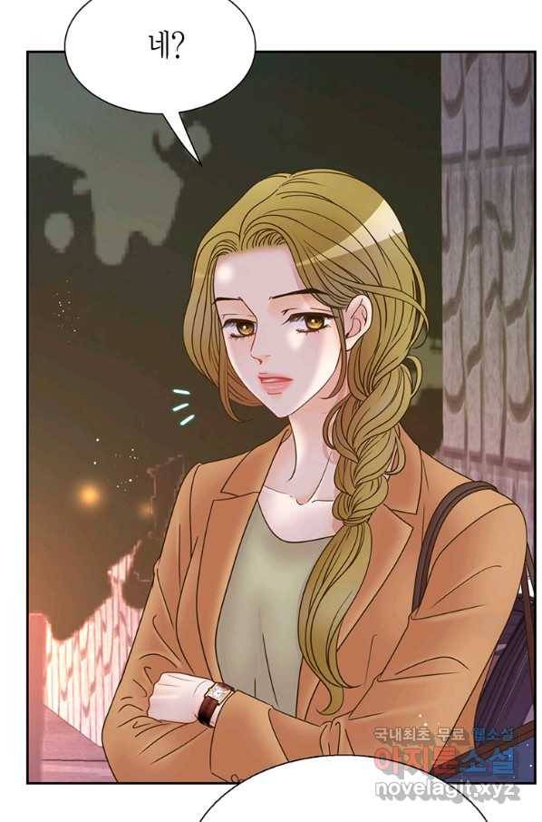 압도적 그대 95화(재준 외전 3회) 20