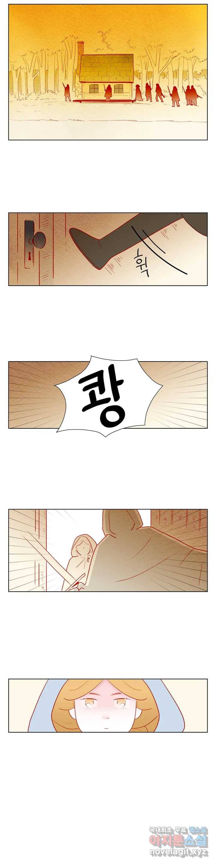 안나 이야기 48화 12