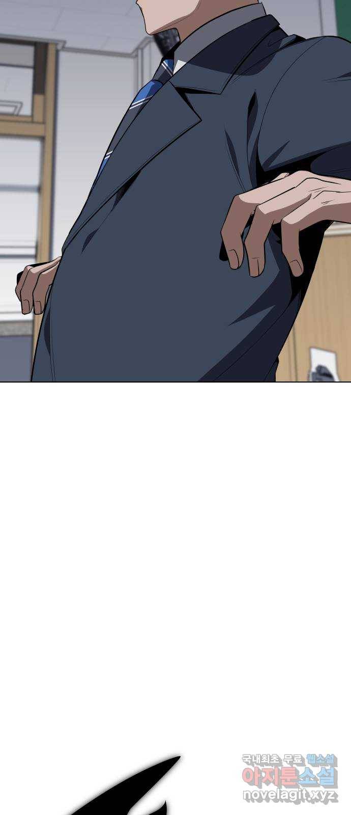 말박왕 38화 13