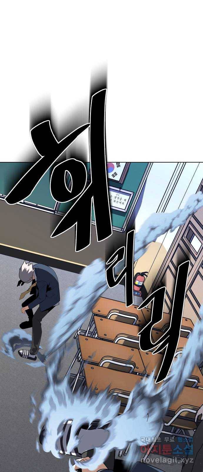 말박왕 38화 15
