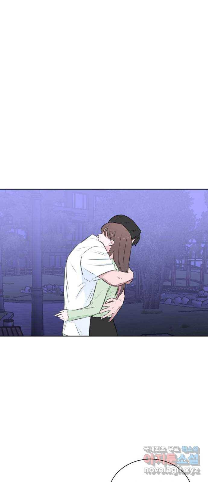 이별 후 사내 결혼 25화 13