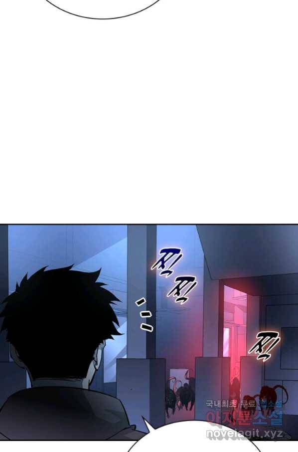 전설 헌터로 키워지는 중입니다 53화 7