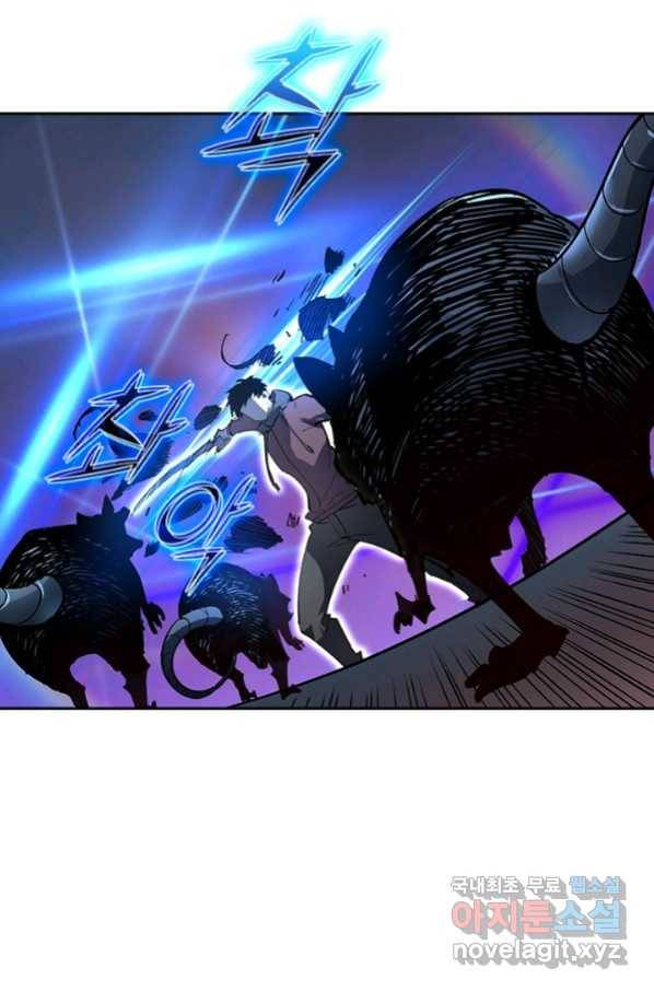 전설 헌터로 키워지는 중입니다 53화 10