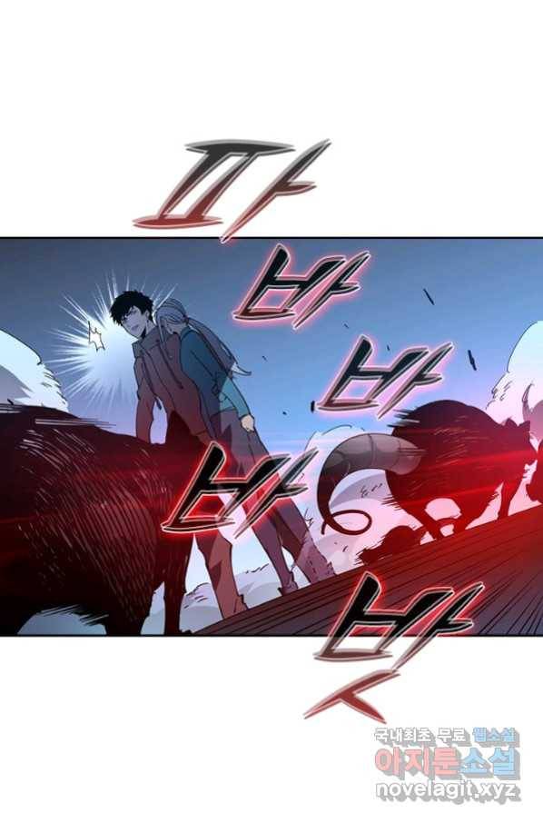 전설 헌터로 키워지는 중입니다 53화 13