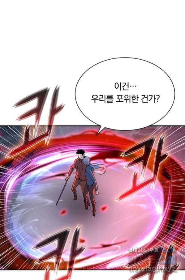전설 헌터로 키워지는 중입니다 53화 14