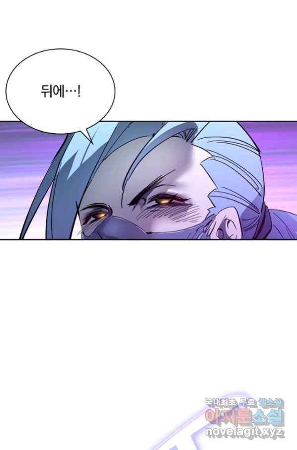 전설 헌터로 키워지는 중입니다 53화 18