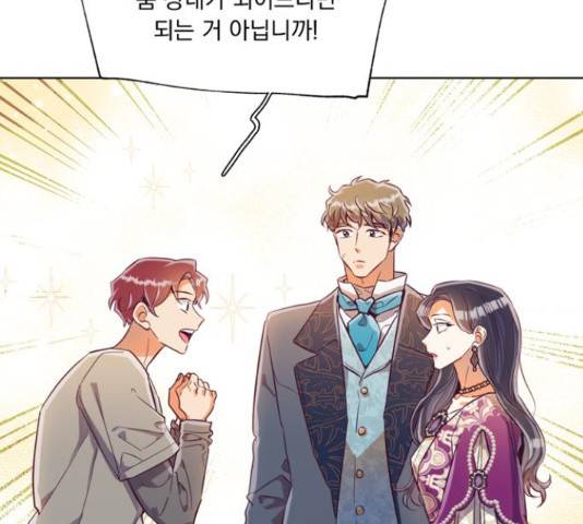 원작은 완결난 지 한참 됐습니다만 27화 3