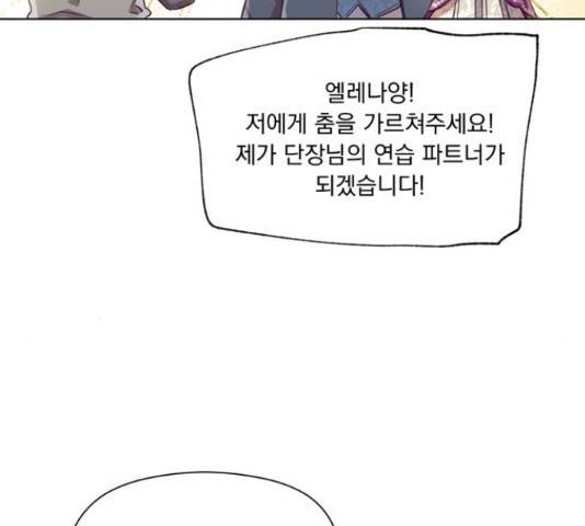 원작은 완결난 지 한참 됐습니다만 27화 4