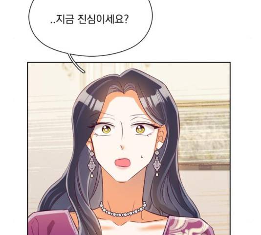 원작은 완결난 지 한참 됐습니다만 27화 5