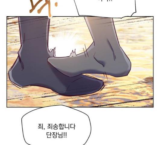 원작은 완결난 지 한참 됐습니다만 27화 10