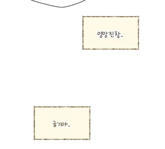 원작은 완결난 지 한참 됐습니다만 27화 11