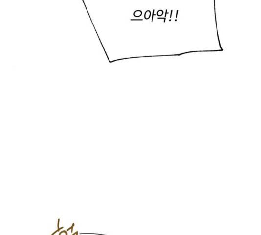 원작은 완결난 지 한참 됐습니다만 27화 14