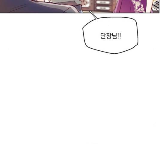 원작은 완결난 지 한참 됐습니다만 27화 16