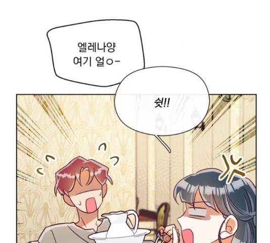 원작은 완결난 지 한참 됐습니다만 27화 35