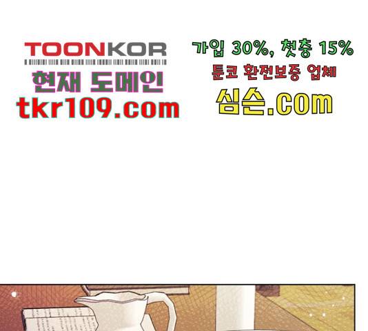 원작은 완결난 지 한참 됐습니다만 27화 42