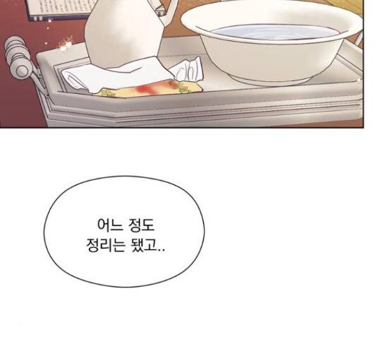 원작은 완결난 지 한참 됐습니다만 27화 43