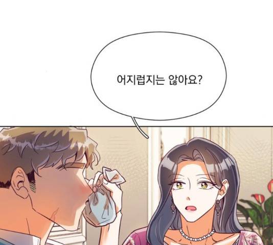 원작은 완결난 지 한참 됐습니다만 27화 44
