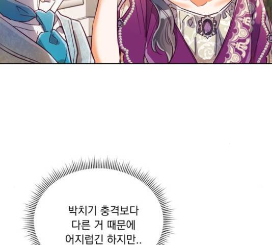 원작은 완결난 지 한참 됐습니다만 27화 45