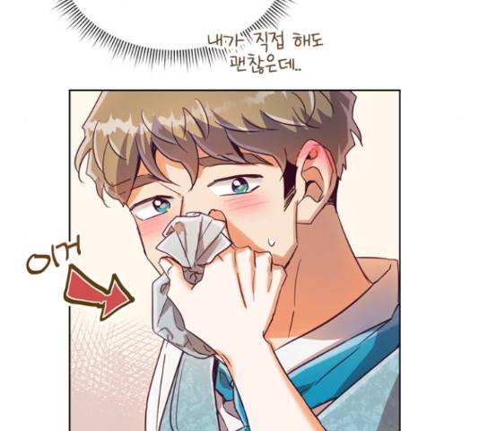 원작은 완결난 지 한참 됐습니다만 27화 46