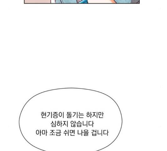 원작은 완결난 지 한참 됐습니다만 27화 47