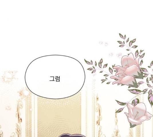 원작은 완결난 지 한참 됐습니다만 27화 49