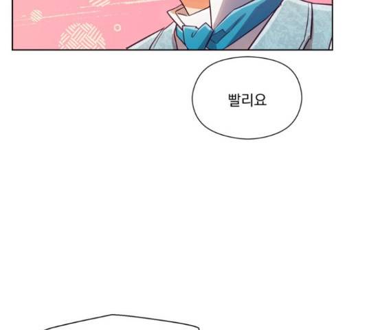 원작은 완결난 지 한참 됐습니다만 27화 53