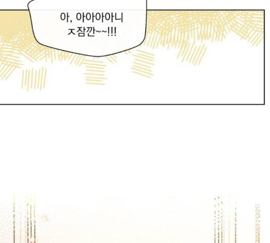 원작은 완결난 지 한참 됐습니다만 27화 54