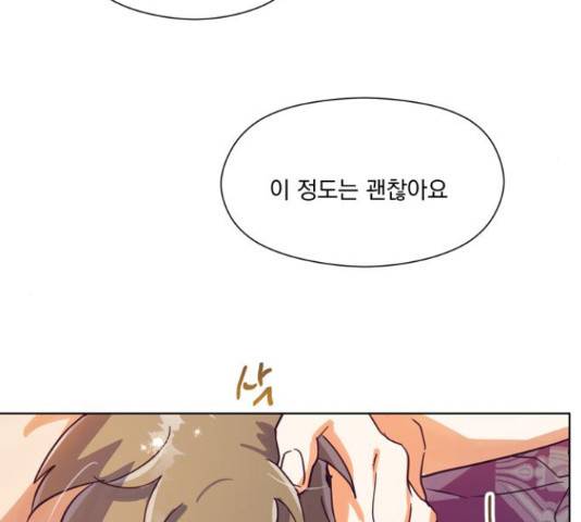 원작은 완결난 지 한참 됐습니다만 27화 59