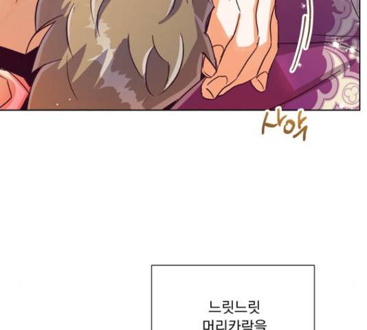원작은 완결난 지 한참 됐습니다만 27화 60