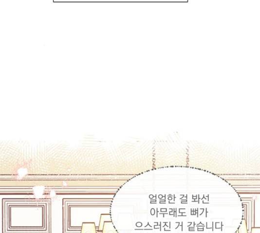 원작은 완결난 지 한참 됐습니다만 27화 63