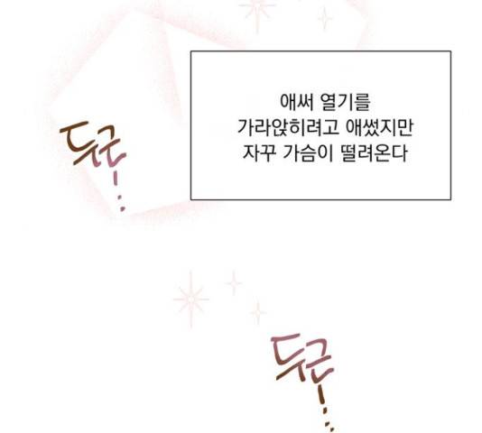 원작은 완결난 지 한참 됐습니다만 27화 66