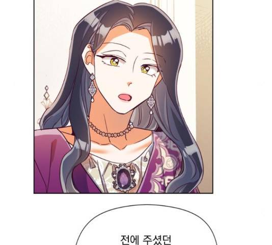 원작은 완결난 지 한참 됐습니다만 27화 68